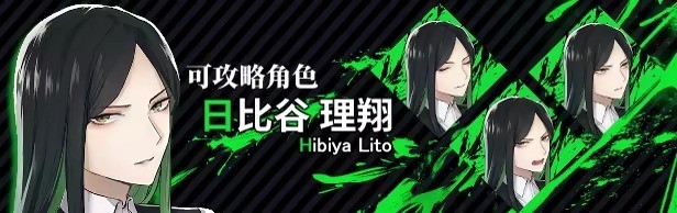 致命至爱