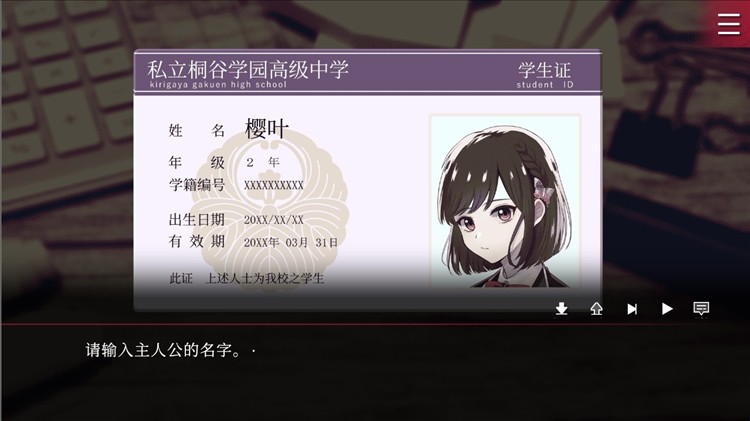 致命至爱