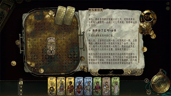苏丹的游戏最新版