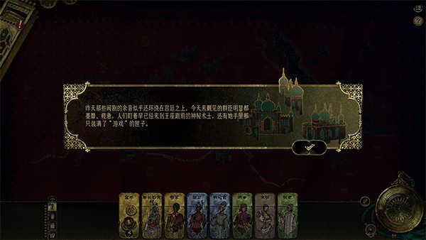 苏丹的游戏最新版