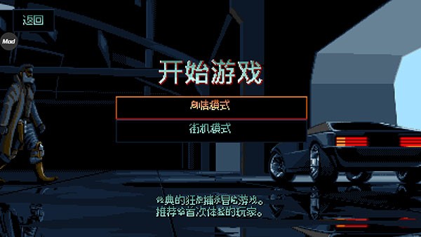 追捕