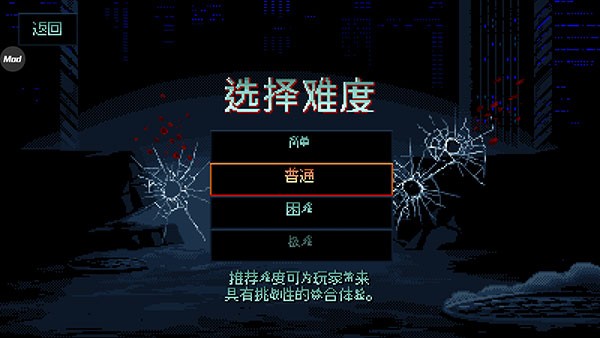 追捕