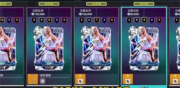 nba2k26最新版