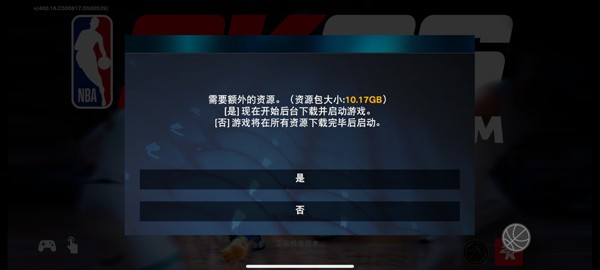 nba2k26最新版