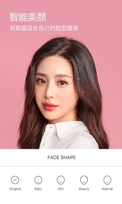 B612咔叽相机会员解锁版2