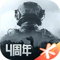 暗区突围最新版