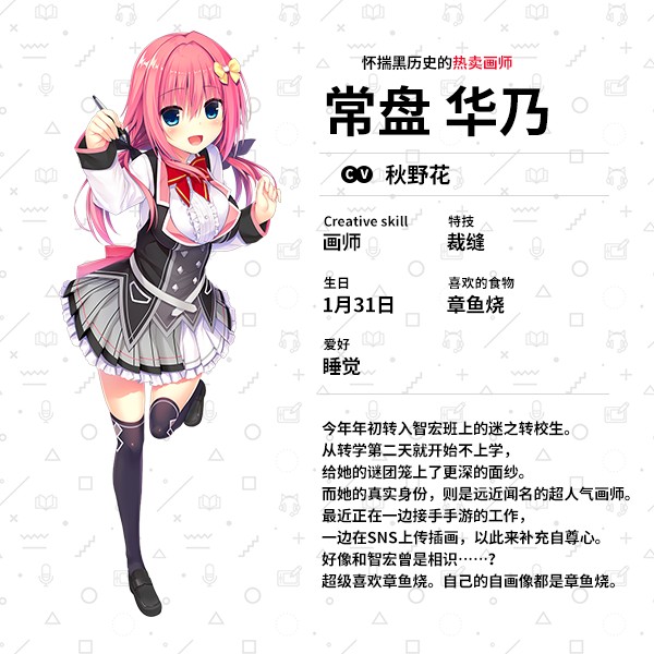 常轨脱离creative手机版