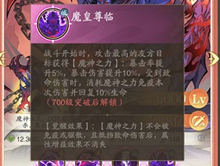 九州异兽记