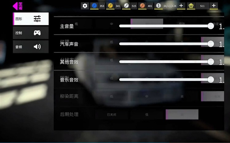 巅峰扭矩汽车