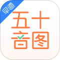 早道五十音app