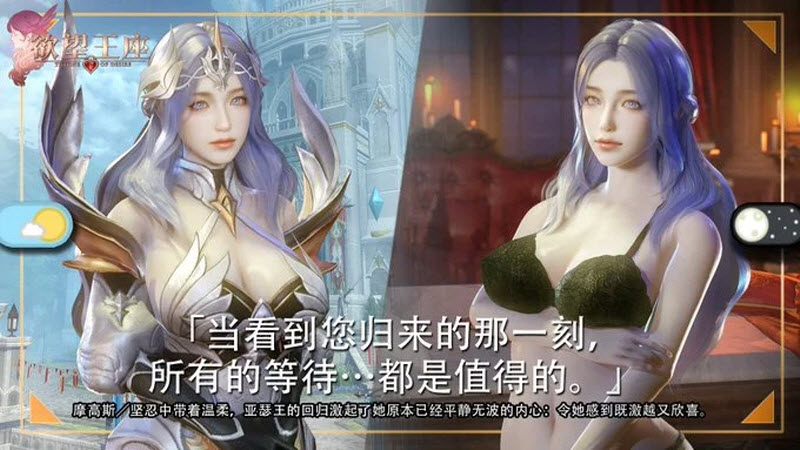 欲望王座最新版本20260