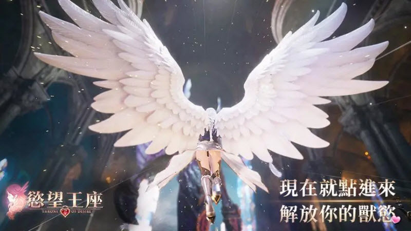 欲望王座最新版本20262