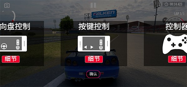 绝对赛车最新版