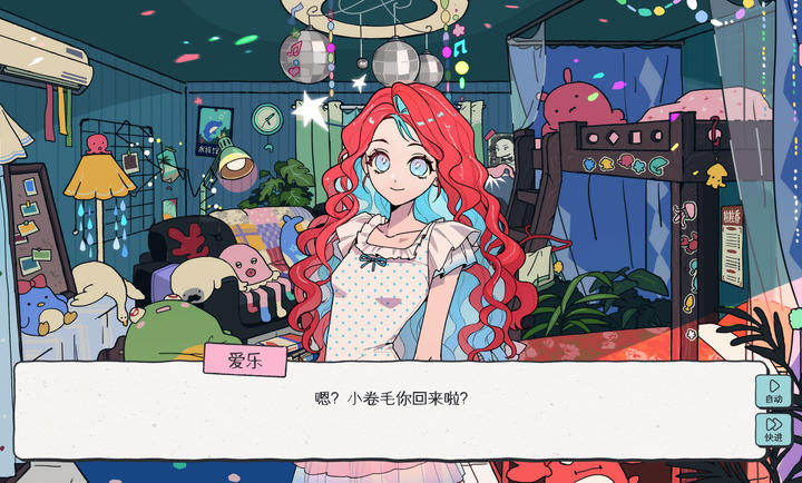 栀子与荆棘手机版1