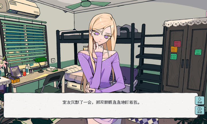 栀子与荆棘手机版2
