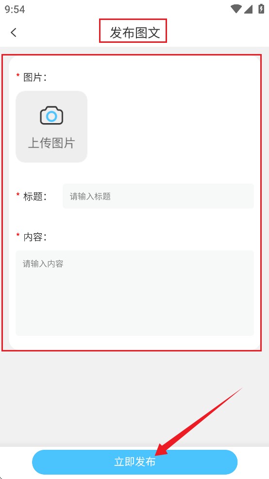 剪辑屋安卓版