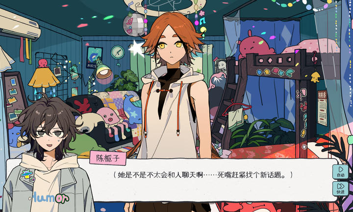 栀子与荆棘手机版