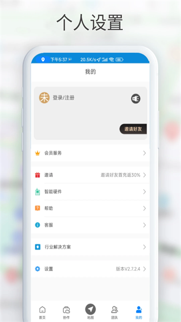GPS工具箱20260