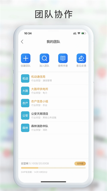 GPS工具箱20262