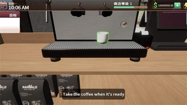 咖啡店模拟器20262
