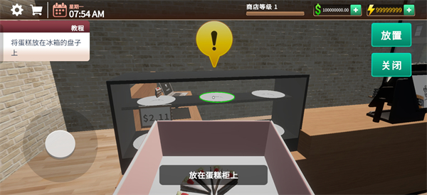 咖啡店模拟器2026