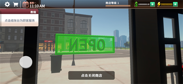咖啡店模拟器2026