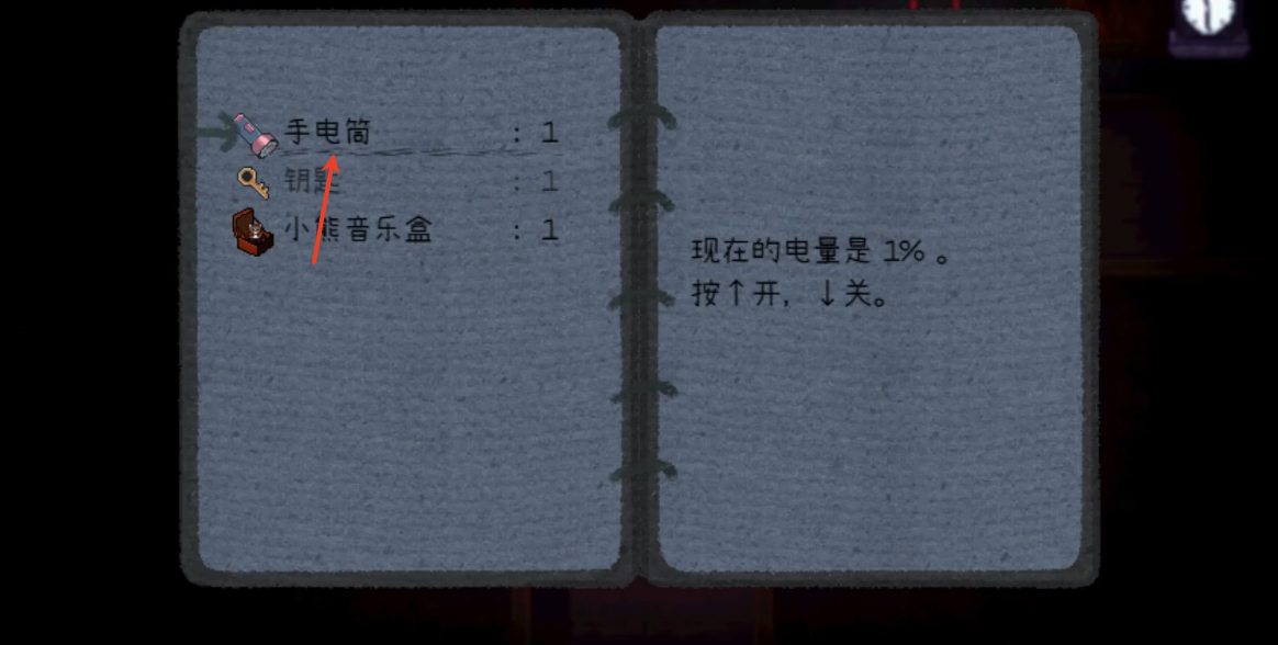 鬼人偶移植版