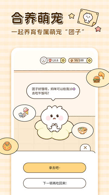 卡普喔安卓版0