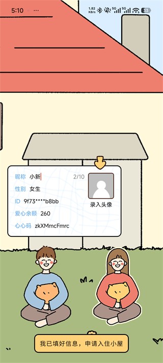 卡普喔安卓版