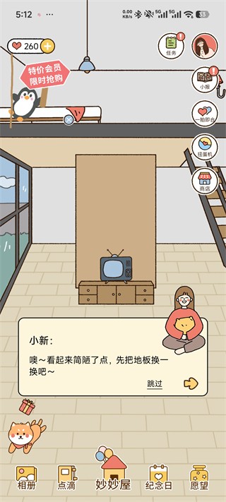 卡普喔安卓版