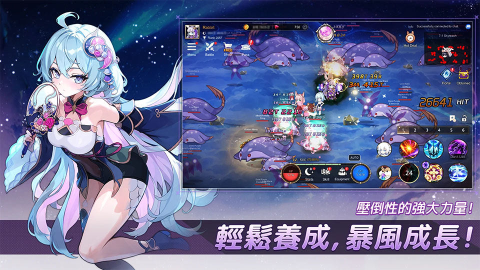 月兔养成记官方版0