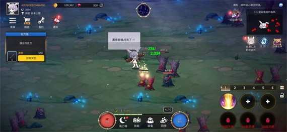 月兔养成记官方版