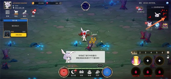 月兔养成记官方版