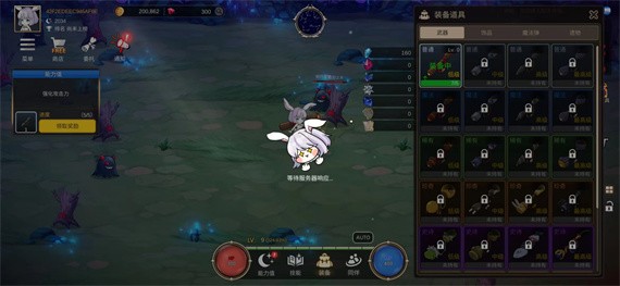 月兔养成记官方版