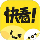 快看app
