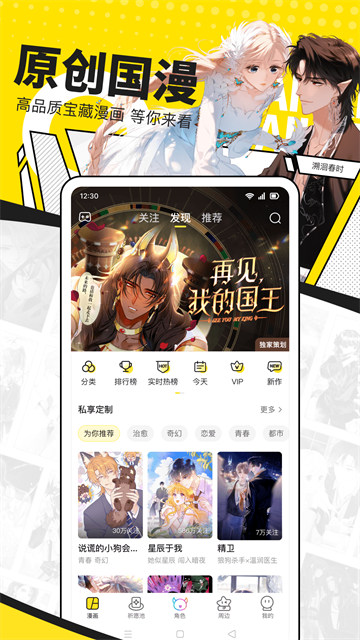 快看app0