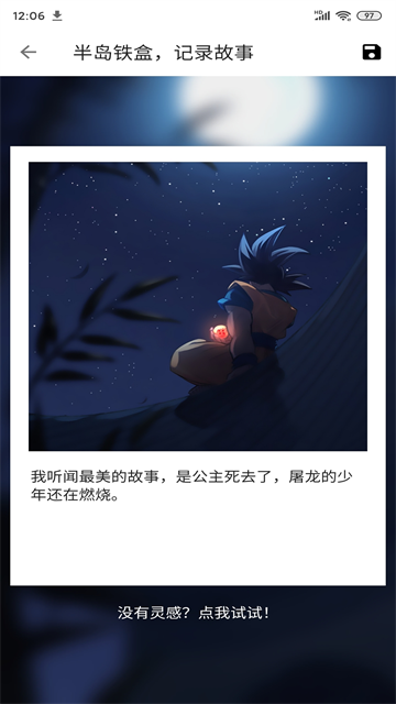 便捷下载官方正版2
