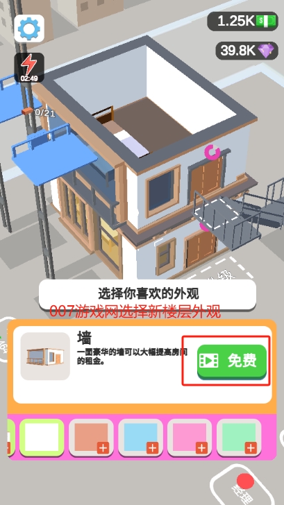 我的小塔内置菜单1