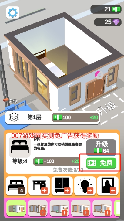 我的小塔内置菜单0