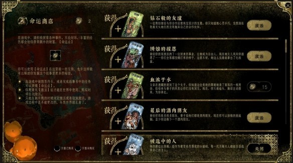 苏丹的游戏移动版