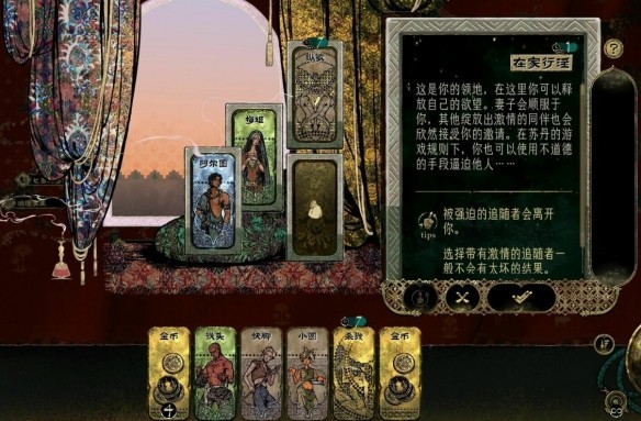 苏丹的游戏移动版