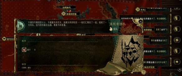 苏丹的游戏移动版