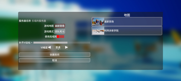 蔚蓝竞技场0.0.31