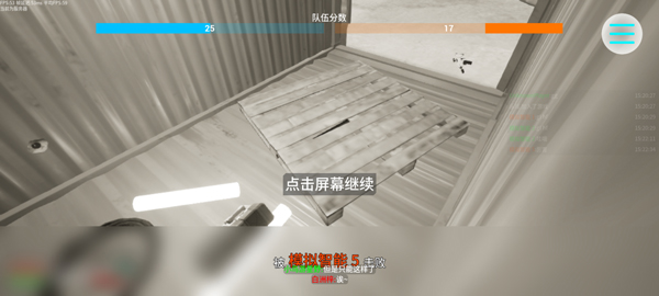 蔚蓝竞技场0.0.3