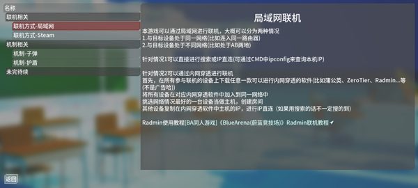 蔚蓝竞技场0.0.3
