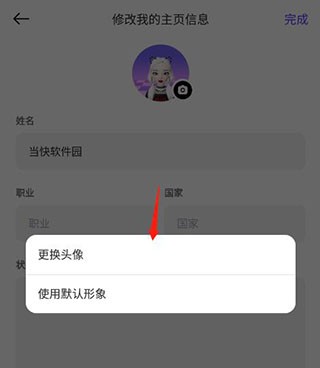 崽崽zepeto官方版