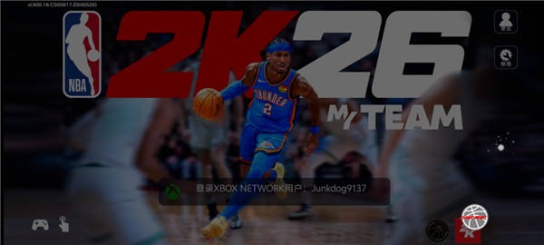 nba2k26手游安卓