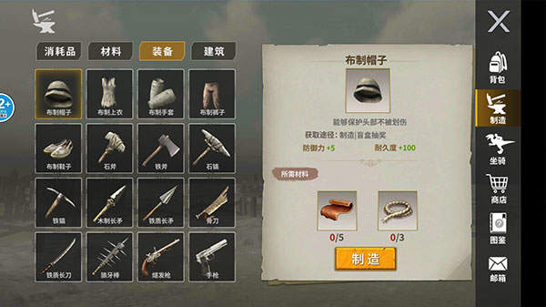 龙岛异兽测试服