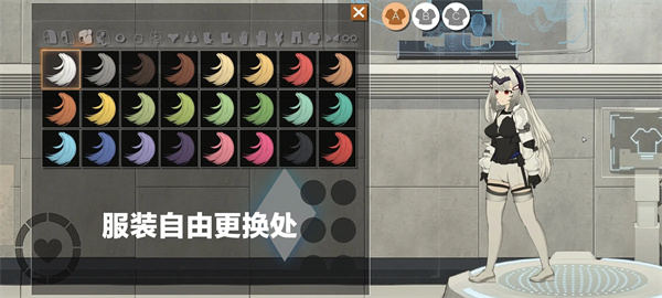 celsector细胞象限安卓版