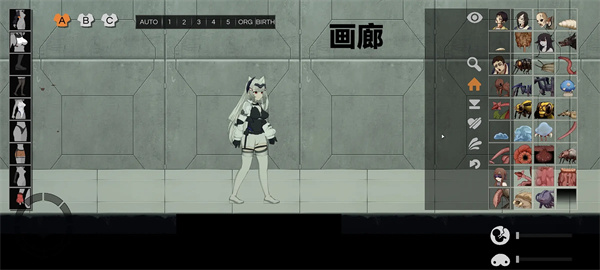 celsector细胞象限安卓版